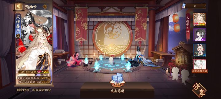王炸开局截图