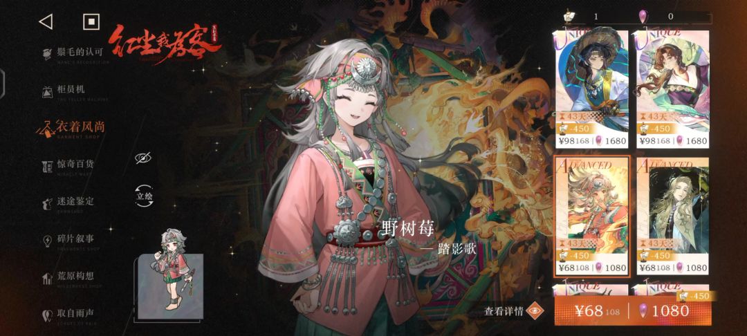 天啊 4