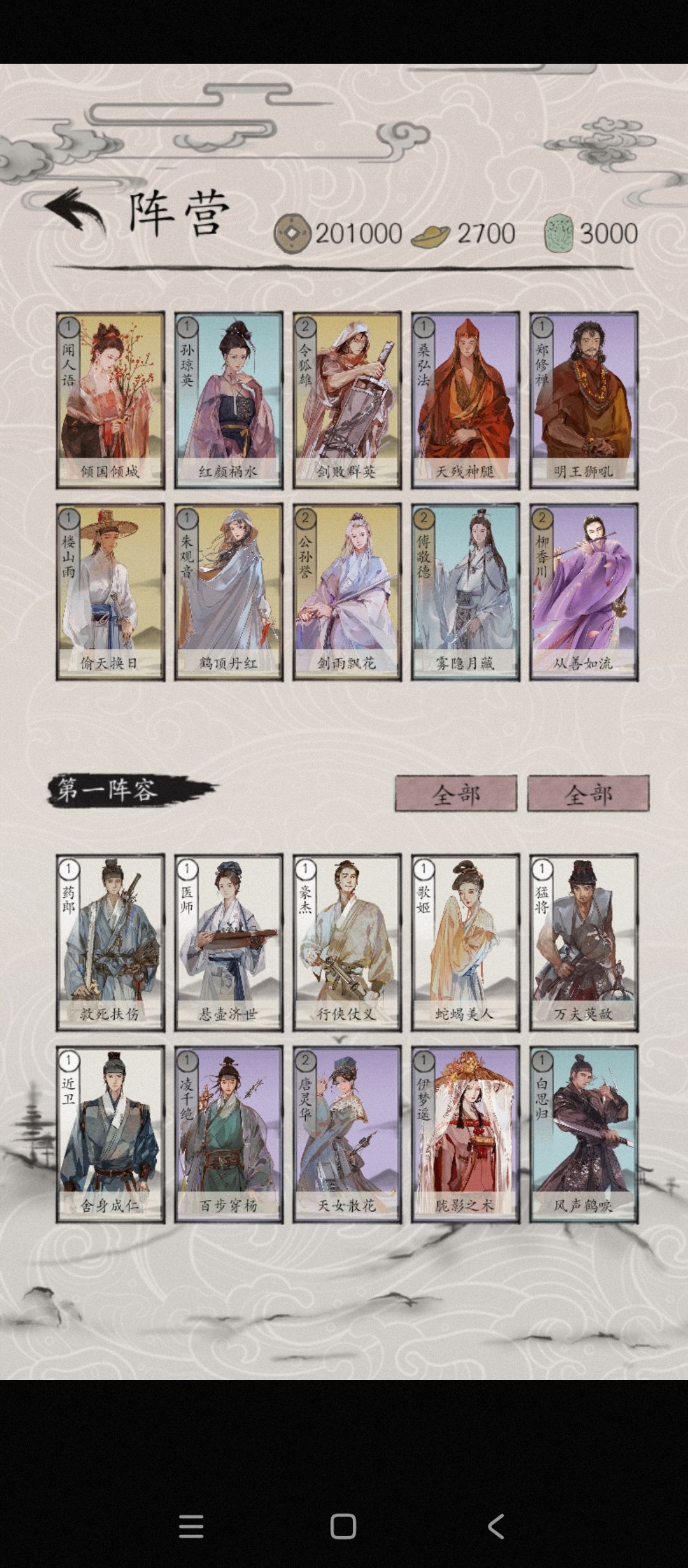 潘王才是王道 1
