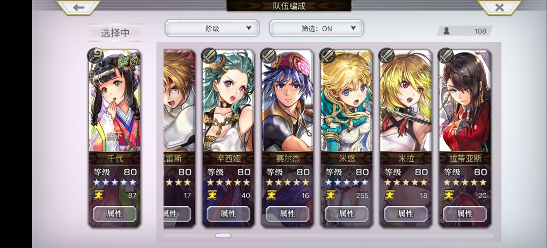 主线推到3.0后篇打BOSS有点乏力😞 4