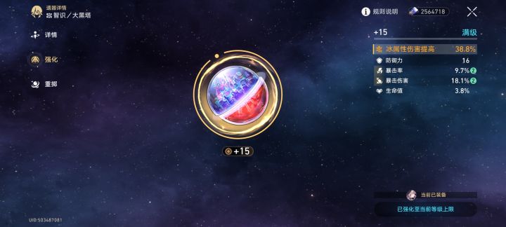 今天运气挺不错截图