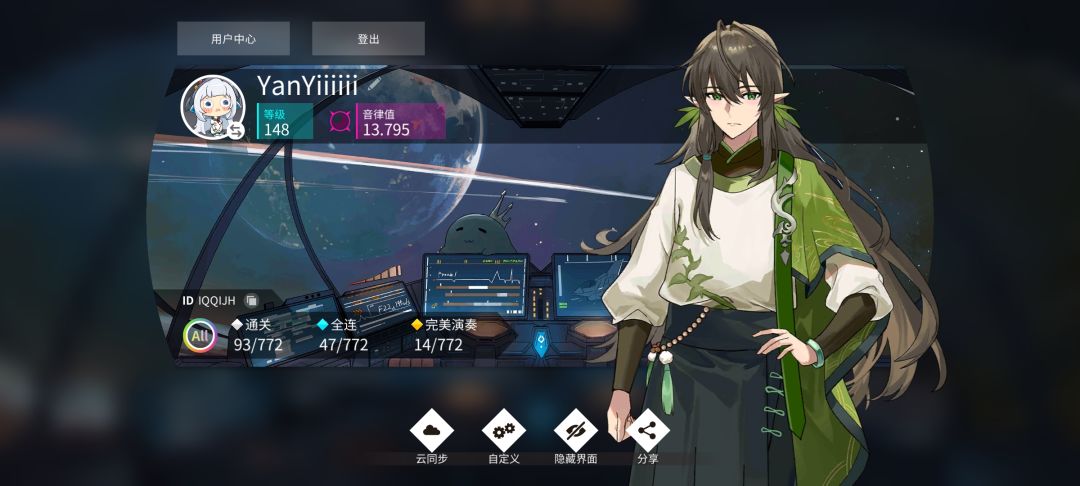 求提升音源值建议 1