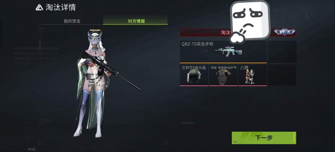 为什么我自己淘汰了我自己 1