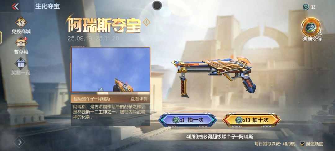 小矮子还是偶尔拿去打打竞技吧 3