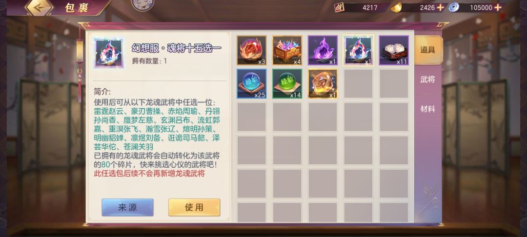 想问下大佬,玩女团选谁好啊 1