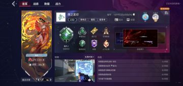 希望申请通过，谢谢官方