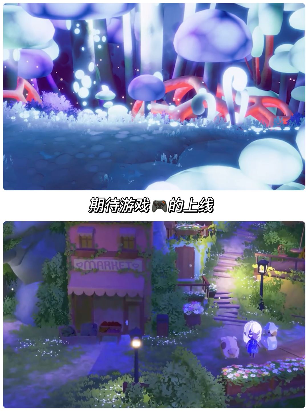 新游安利🌟童话般梦幻岛屿上的生活模拟游戏 6