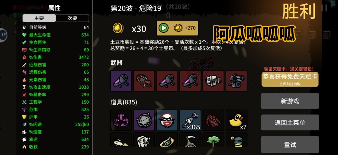 广告战神就是我😏 1