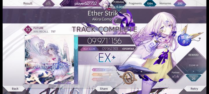 12.49!截图