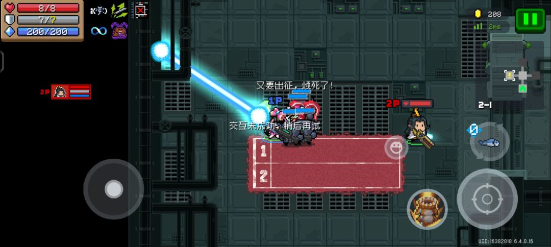 这算bug不 2