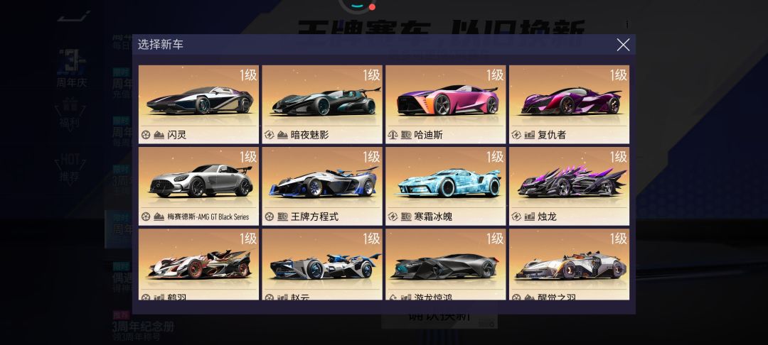 回归 1