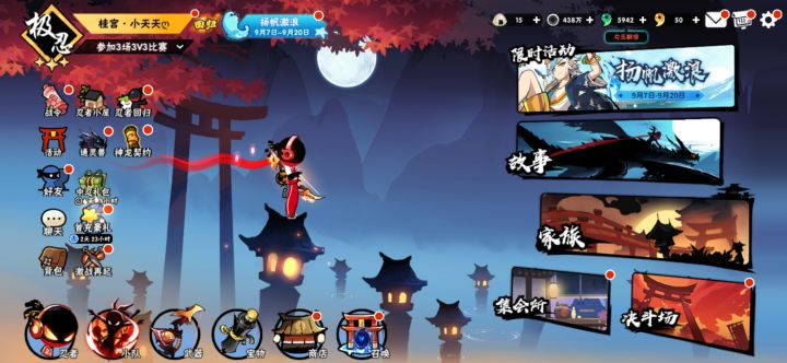 想买个初始号,建议有啥截图