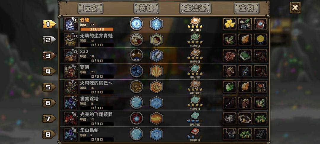 弱者才用护甲回血😡 1