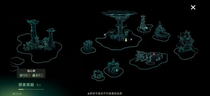 这个石碑到底在哪啊😦截图