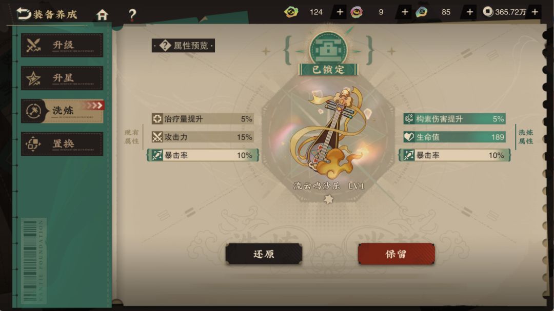 朋友的号 1