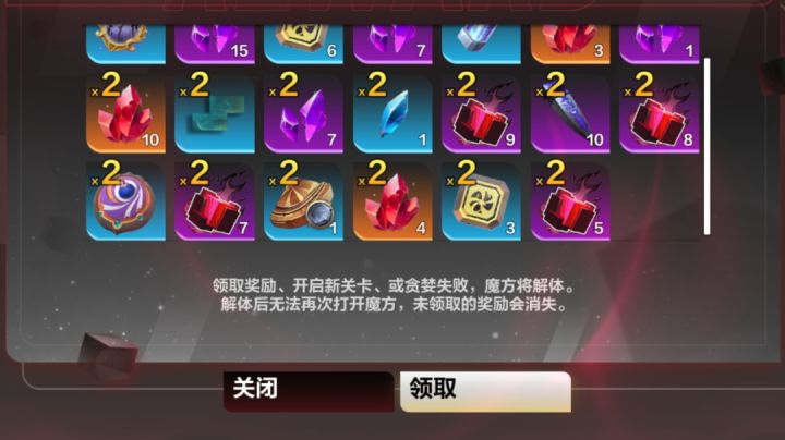 管他卡组好不好,魔方全家桶一起上,亏不亏的无所谓~截图