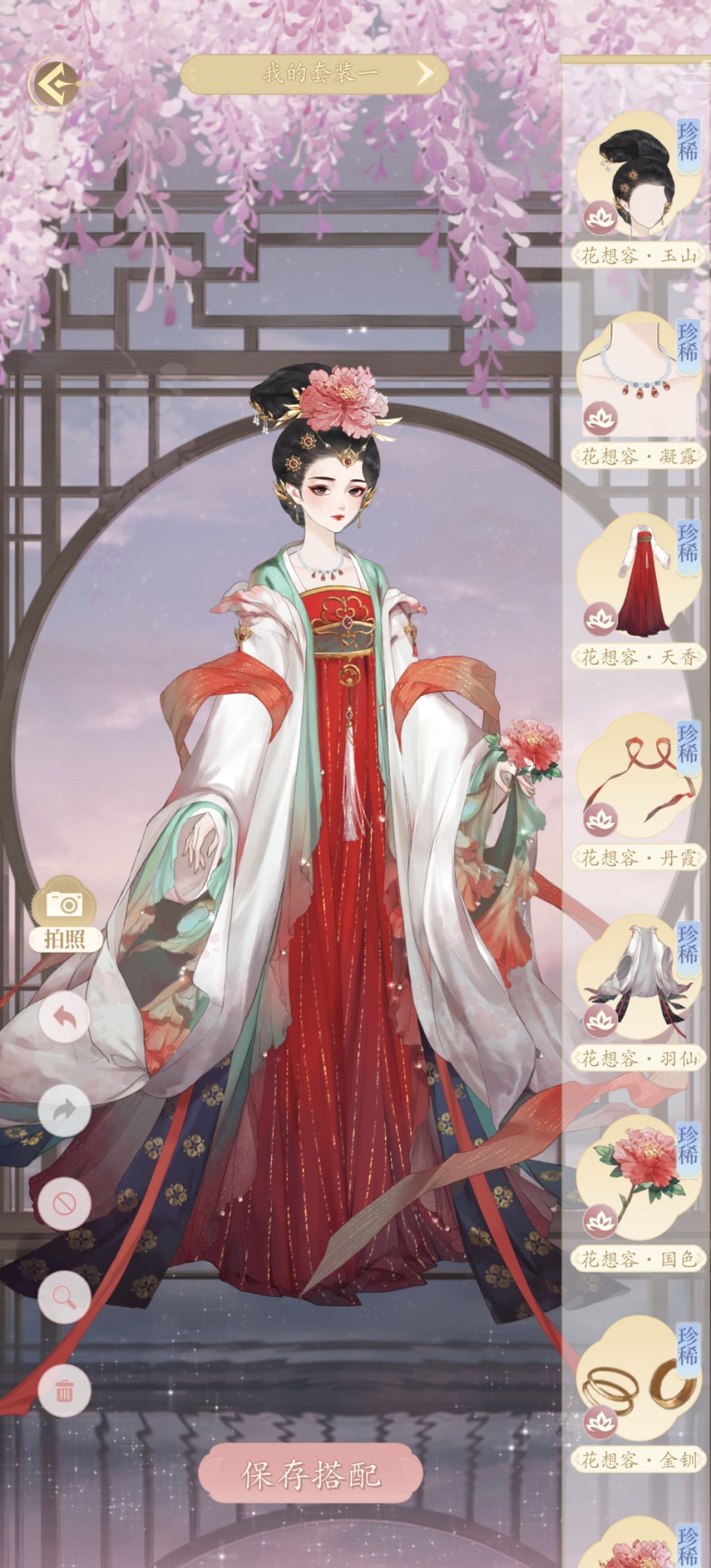 动态图片 3