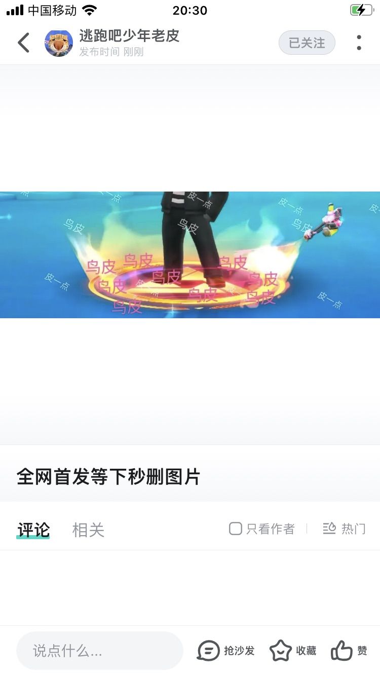 动态图片 1