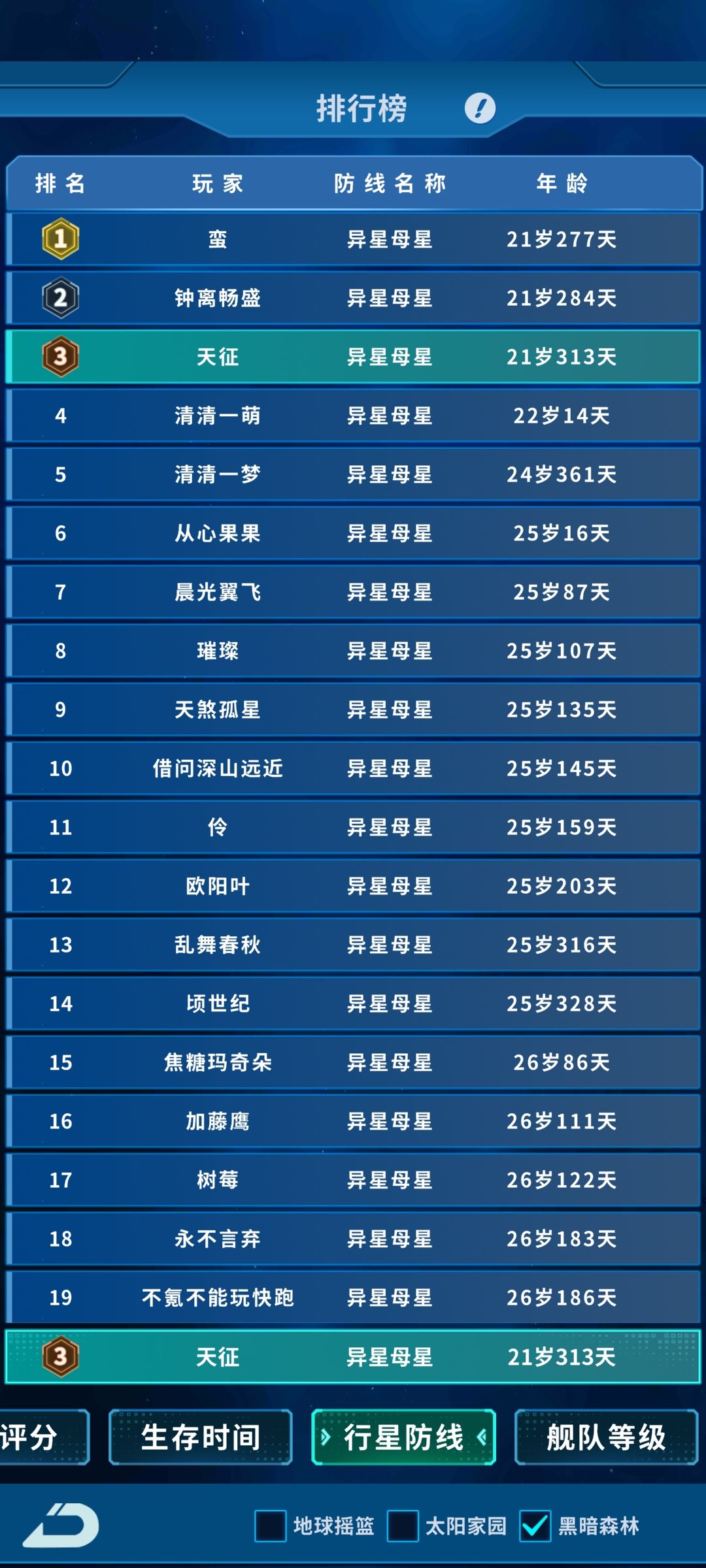 牛逼嗷研究融合 1