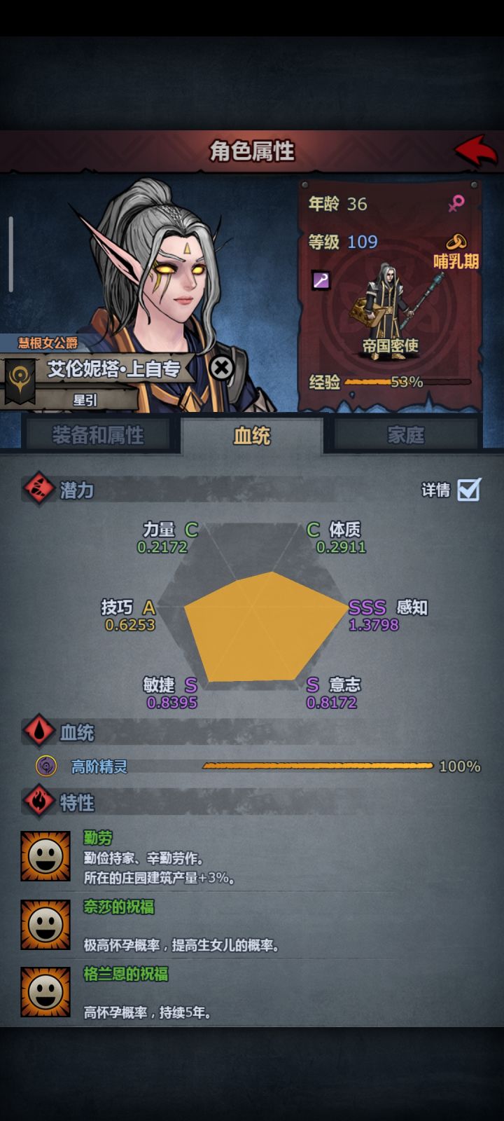 这两个苗子，那个做雷主上限高一点啊？截图