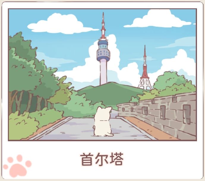 猫咪和汤 1