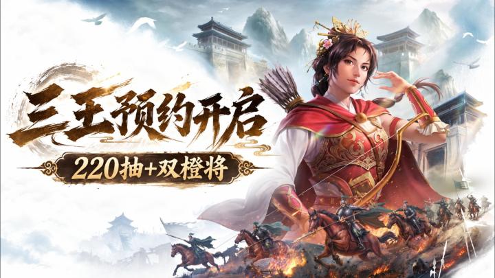 玩三国SLG这么久,终于有人解决重复抽卡了!截图