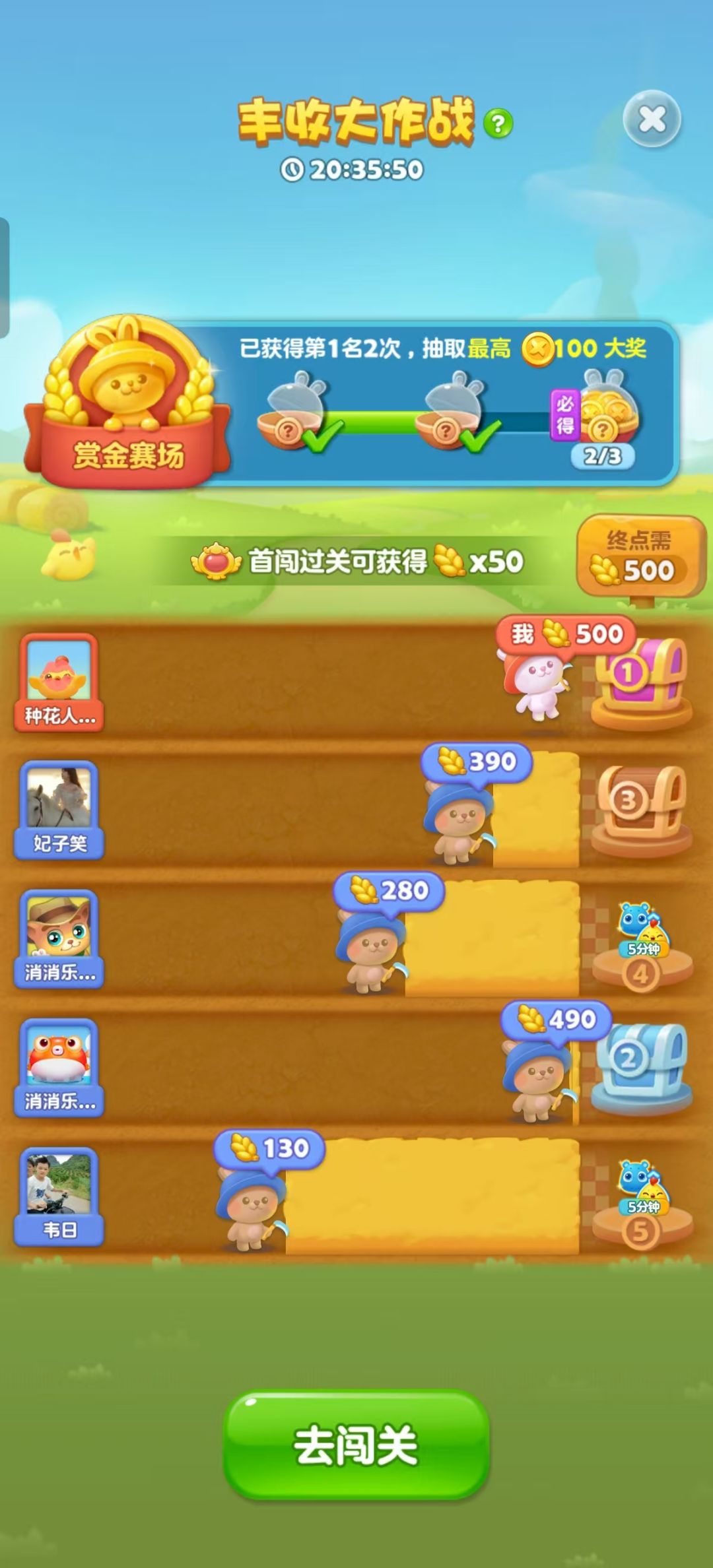 辛苦半天只得一枚金币 2