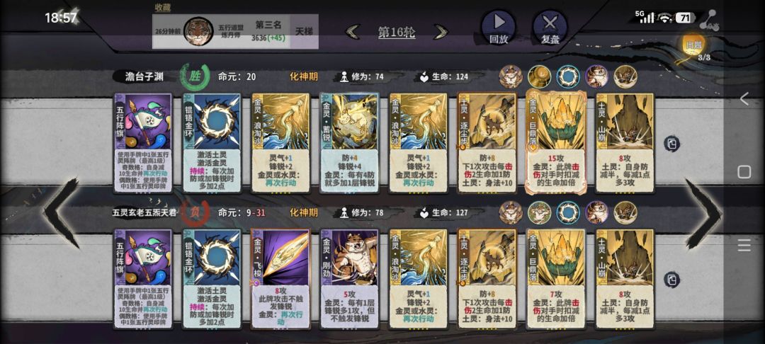 有没有大佬出新赛季老虎攻略啊 1