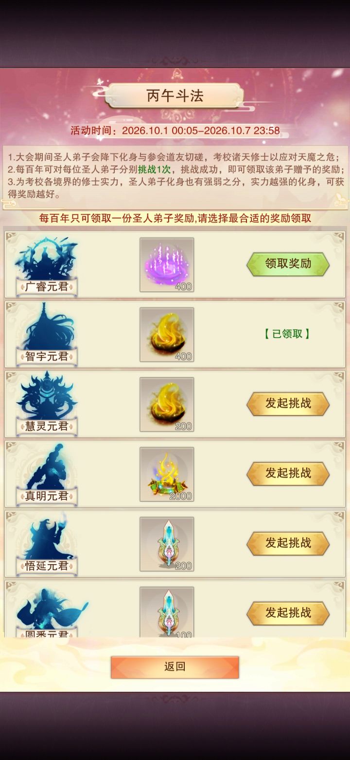 这东西截图