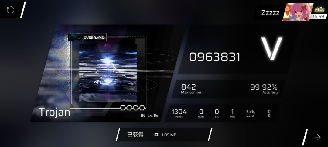 终于拿下了 2