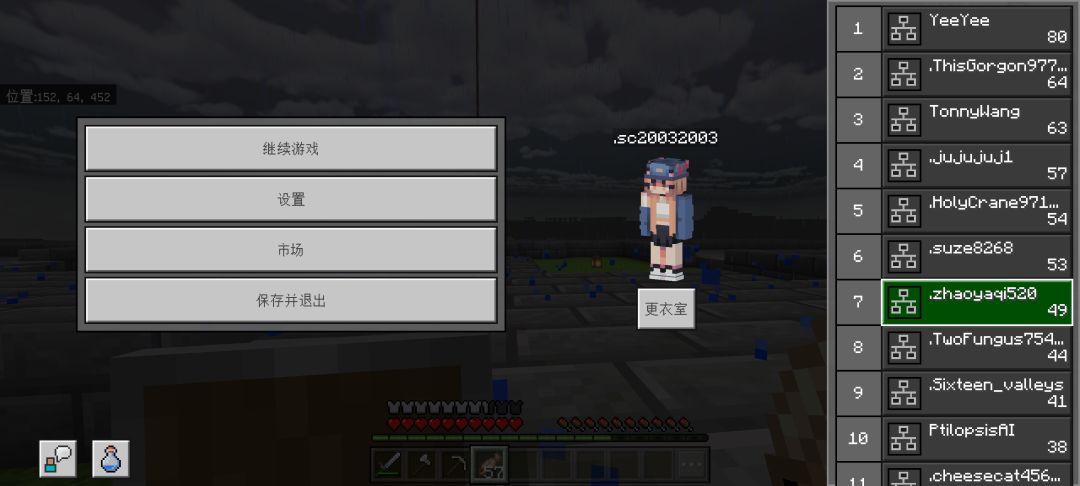 服务器的成员有点不够热爱生活啊 1