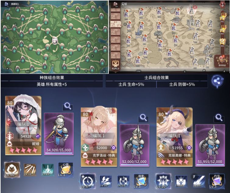 魔力截图