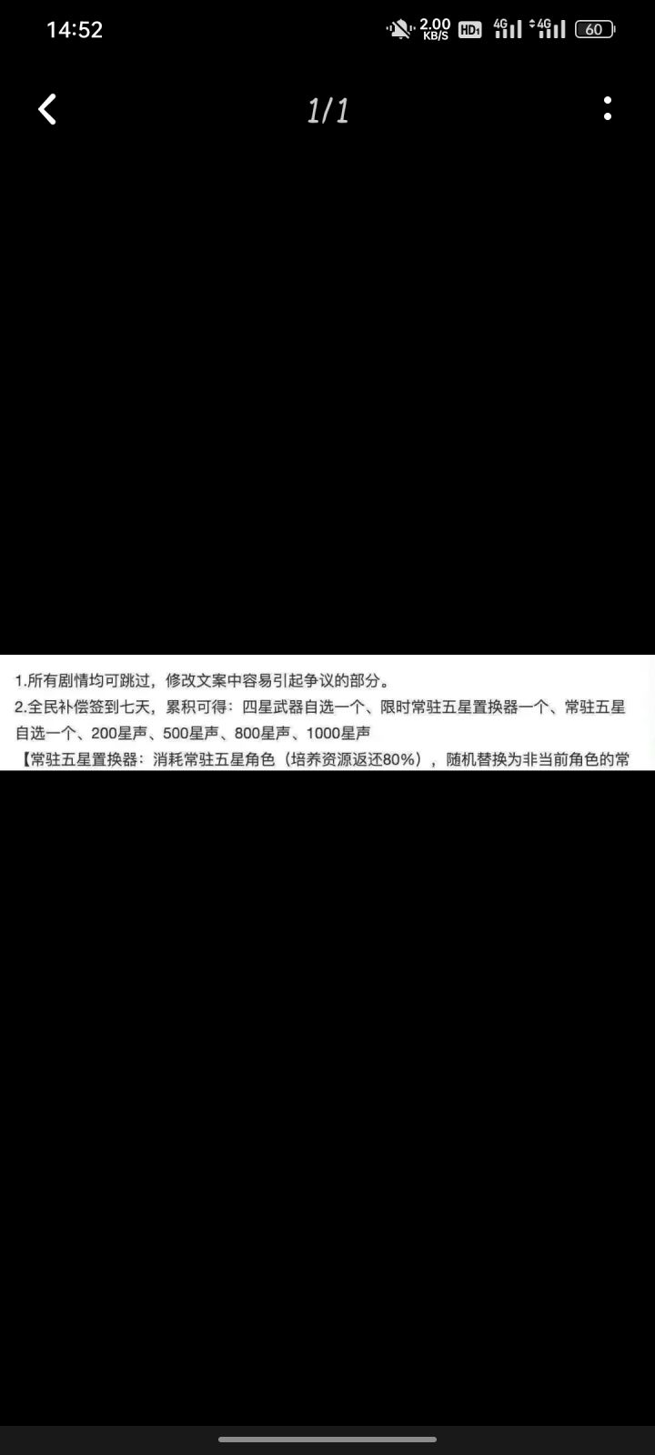 你们都搁哪领的截图