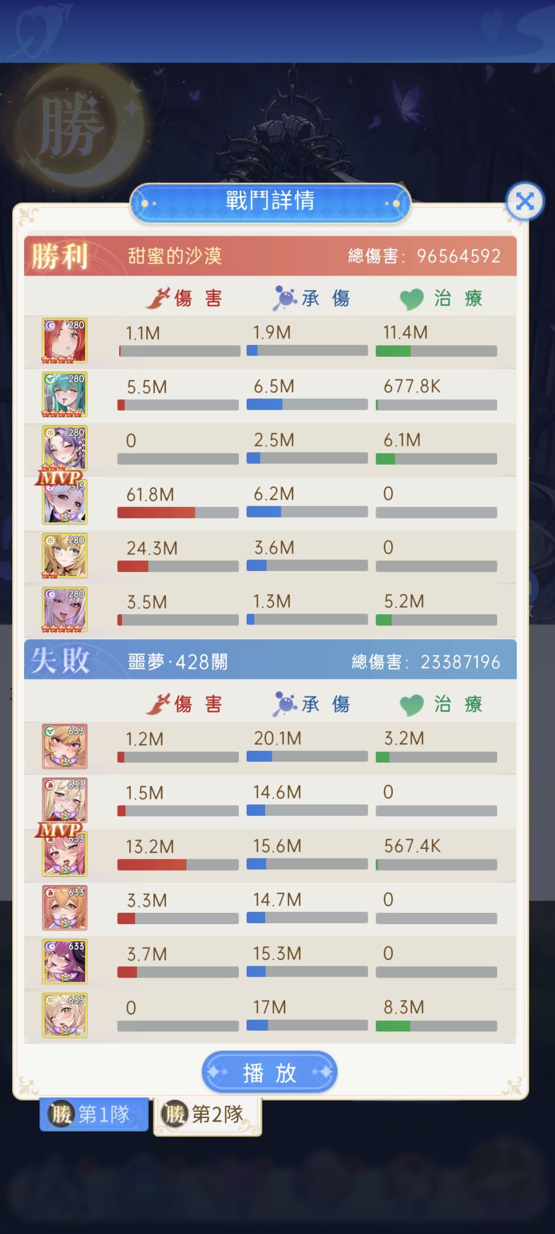 这样一对比白龙真的不太行 2