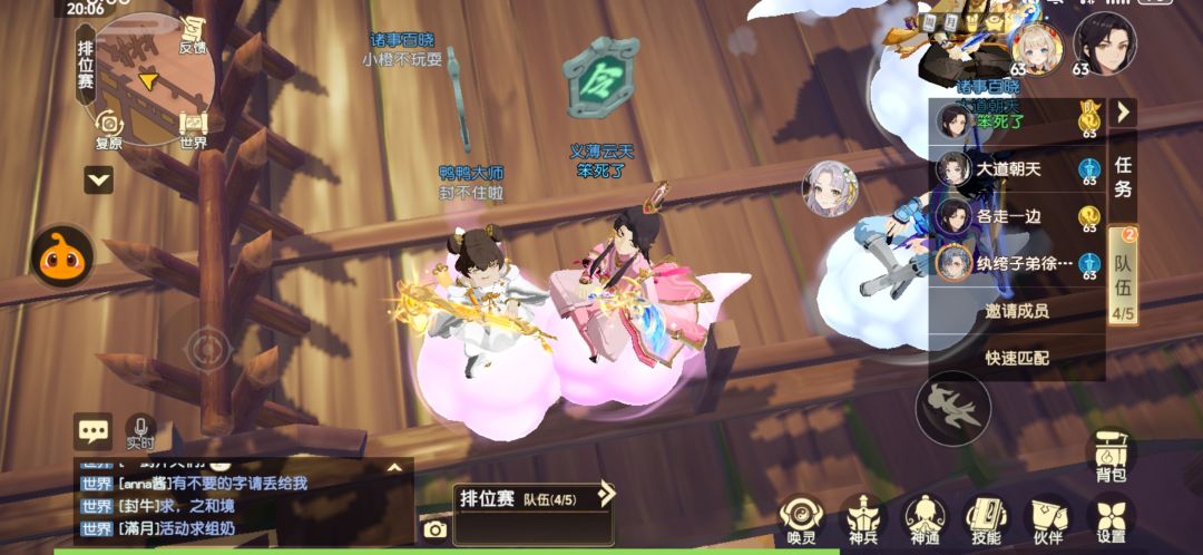 逛逛免费的风景区 9