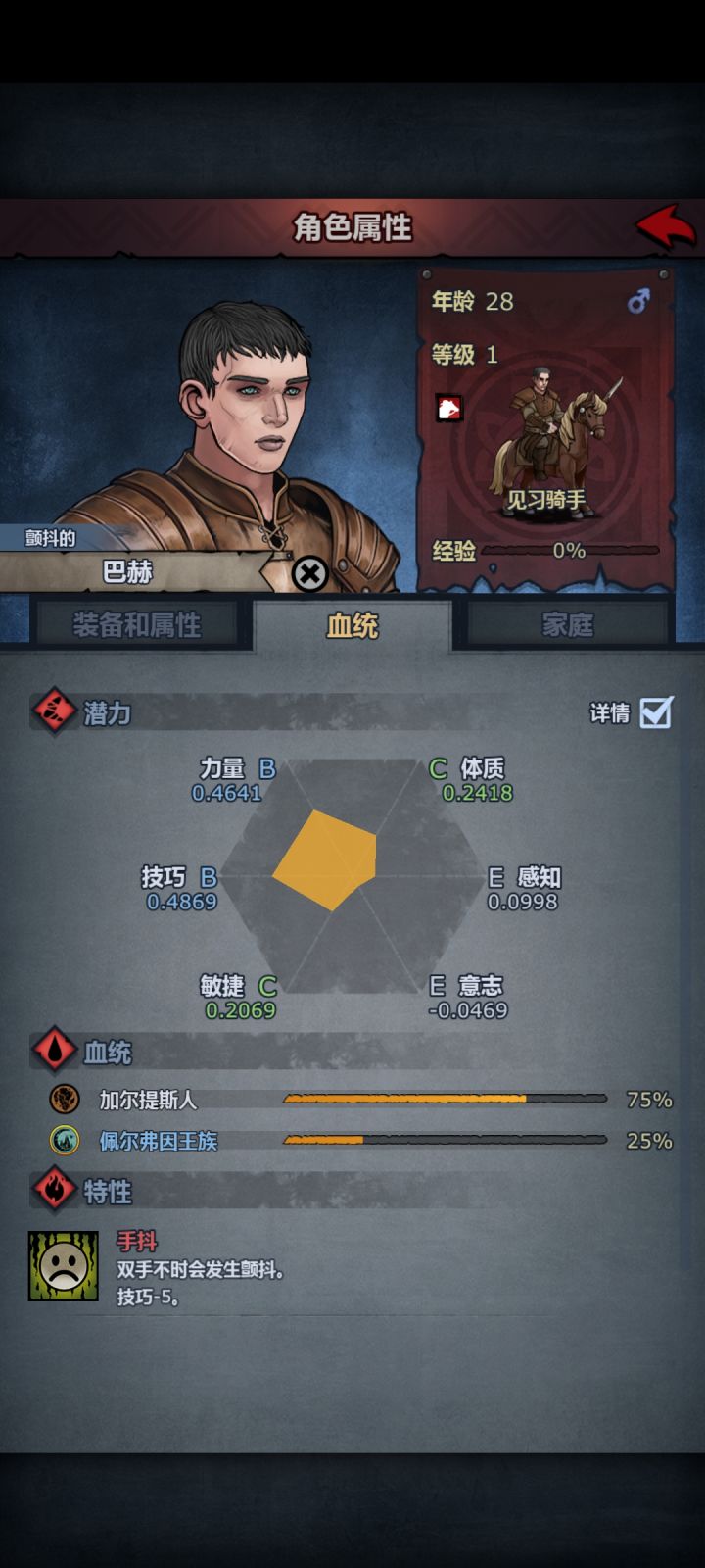 求助求助截图