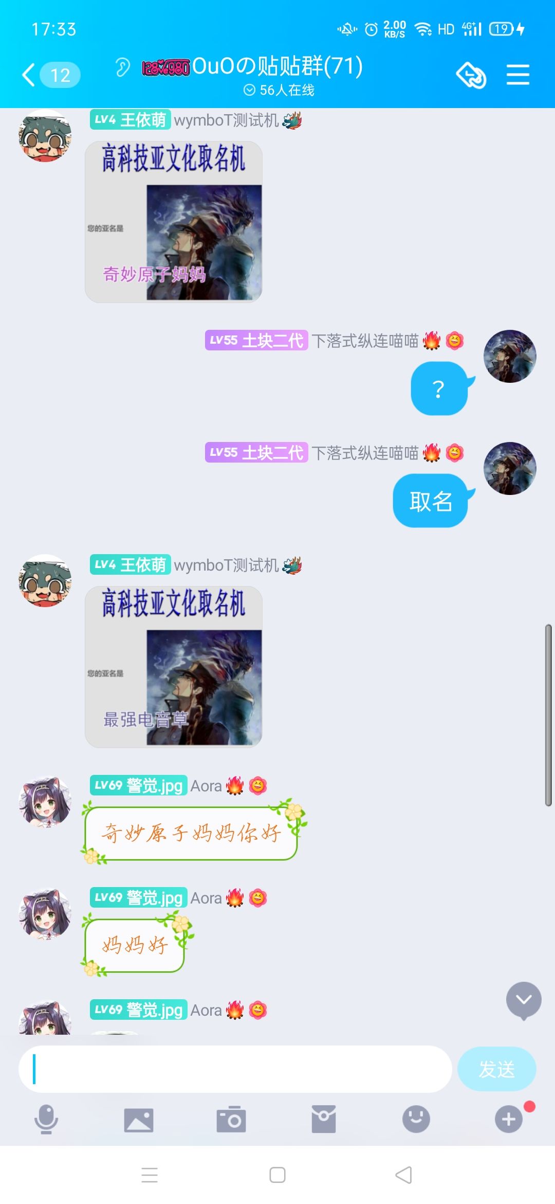 动态图片 3