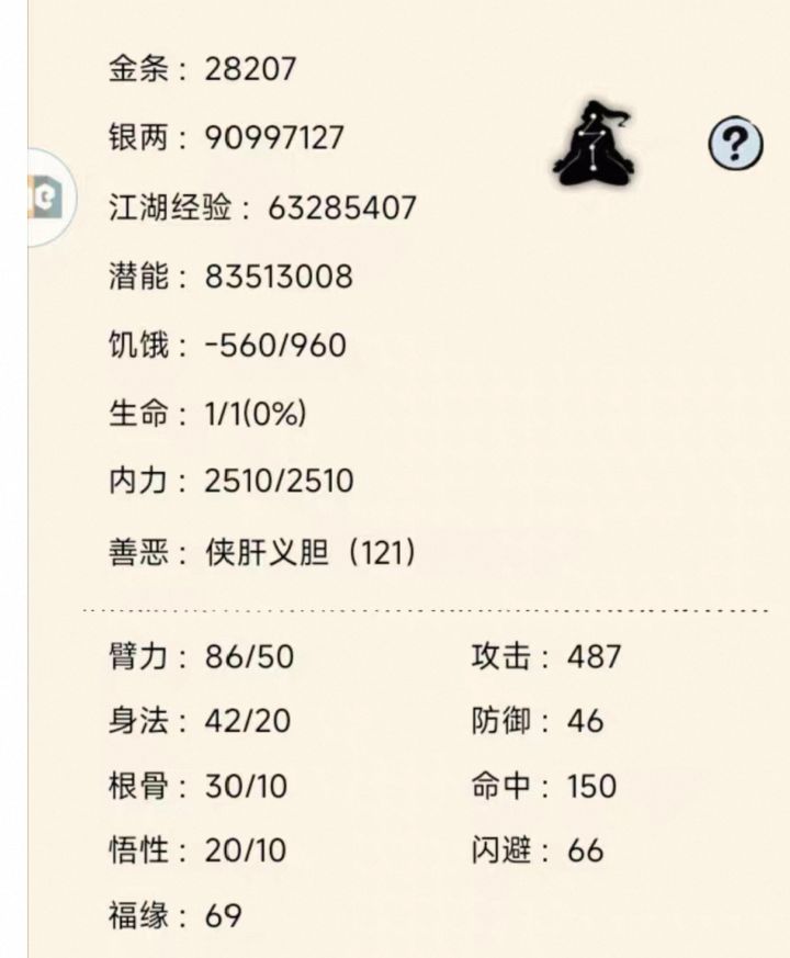 有李白的信,多少买合适截图