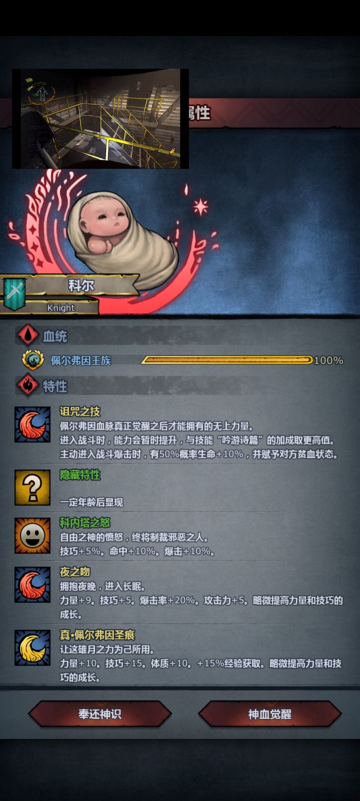 czsd截图