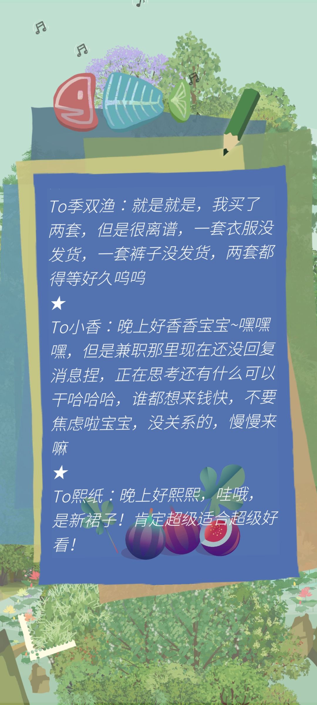 5.15日记 2