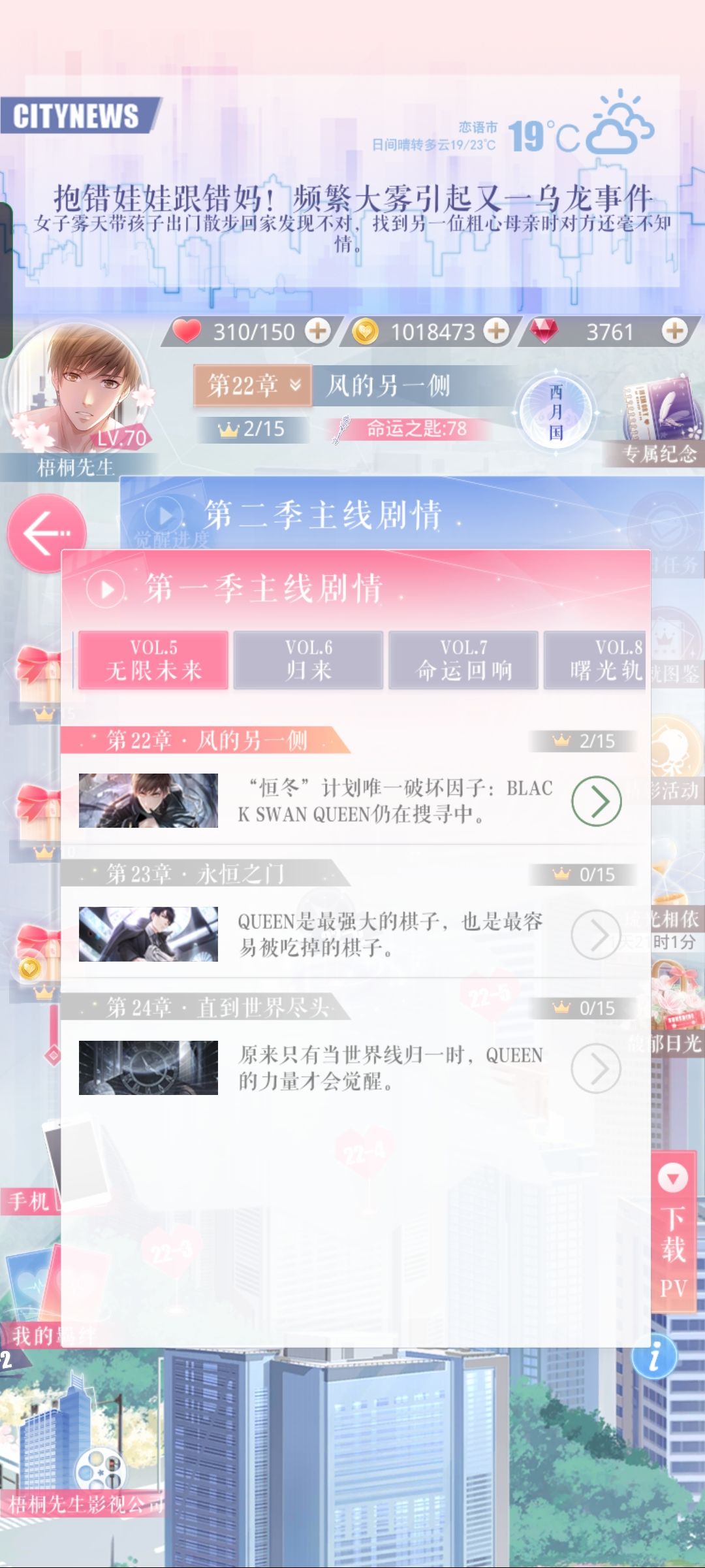 动态图片 4