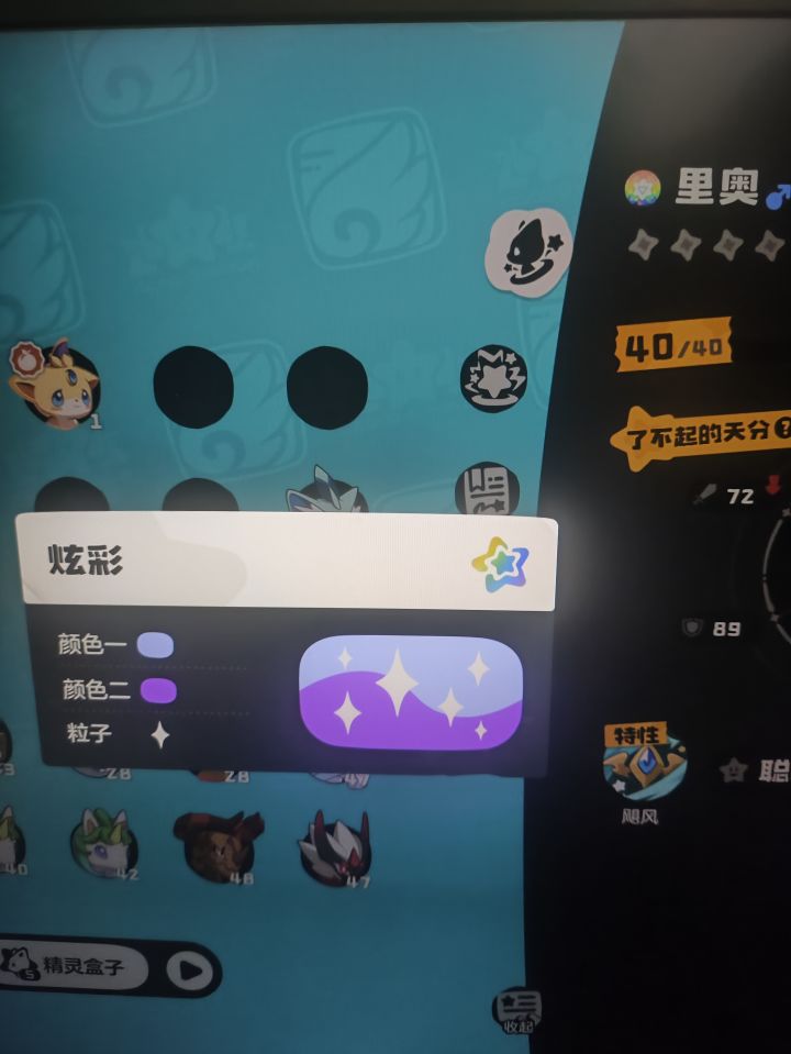 该怎么办?截图