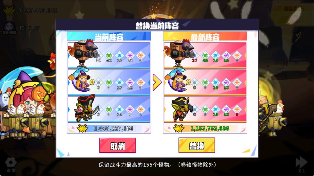 策略调优15紫 1