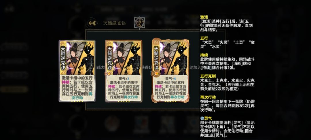 一些极牌和融汇 8