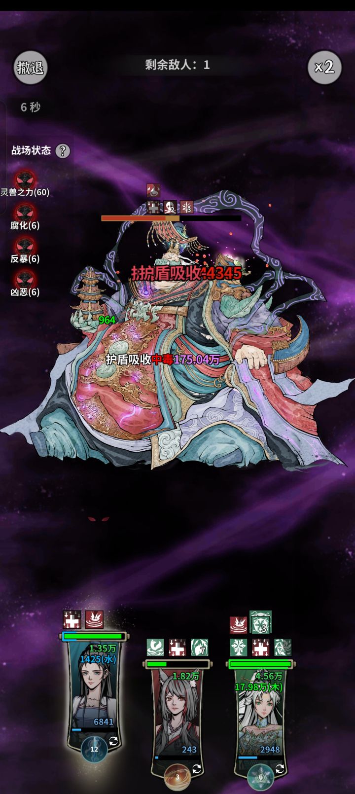 九幽通玄门截图
