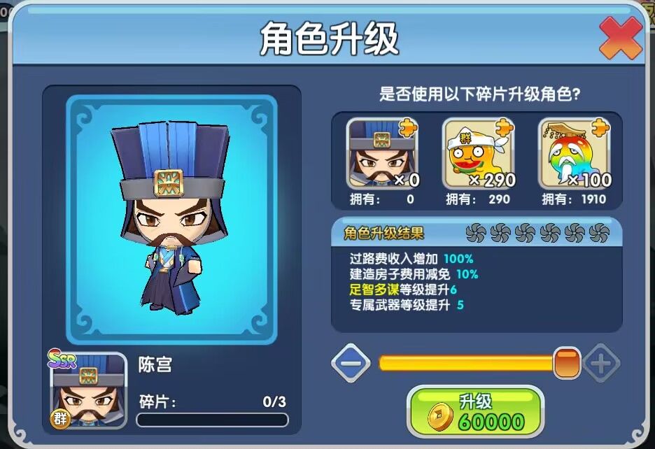欧皇的一天 2