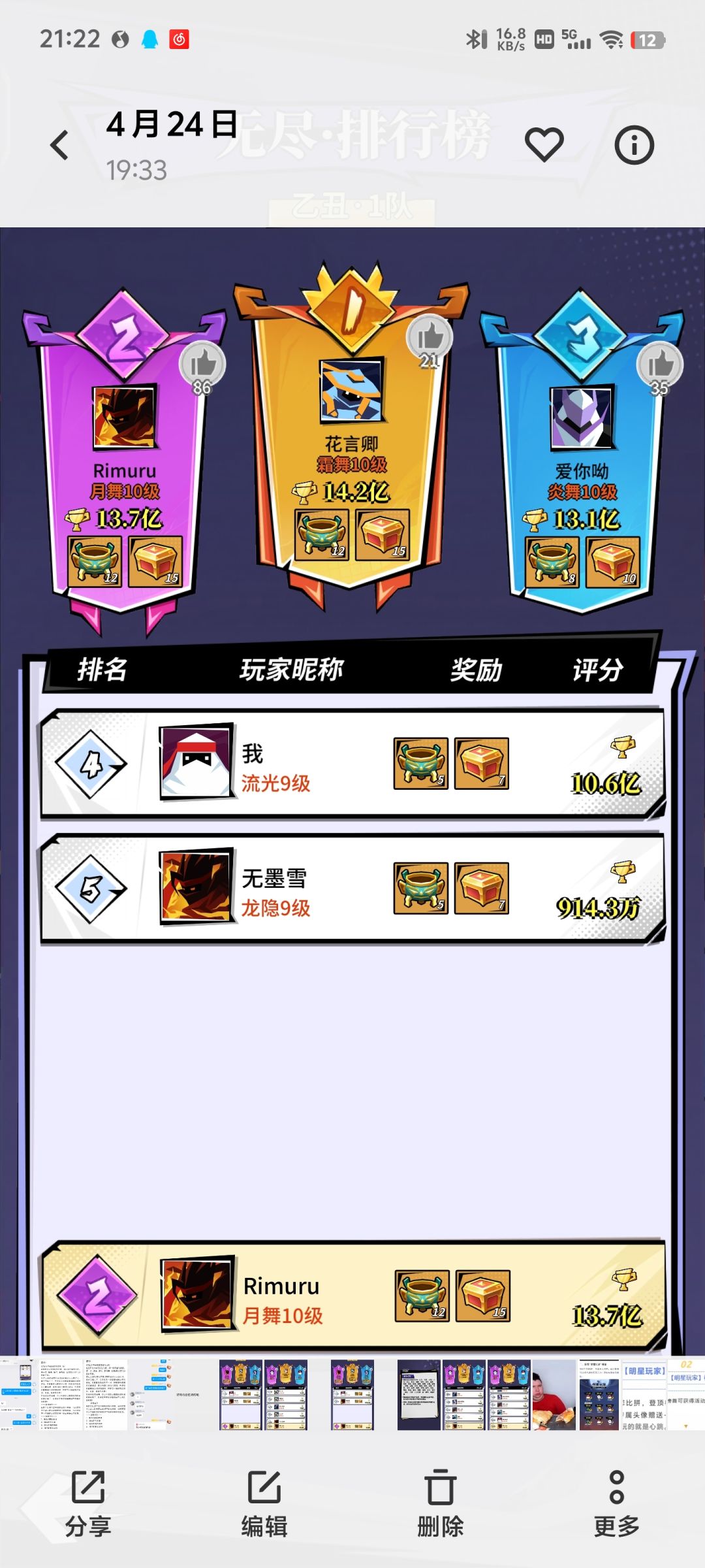 属于是开挂动了脑子但没完全动 2