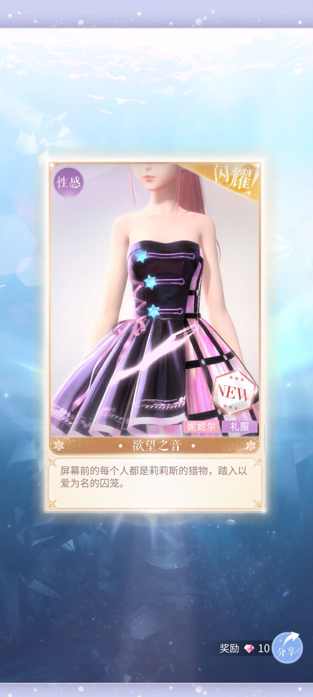 终于!!抽齐了!! 1