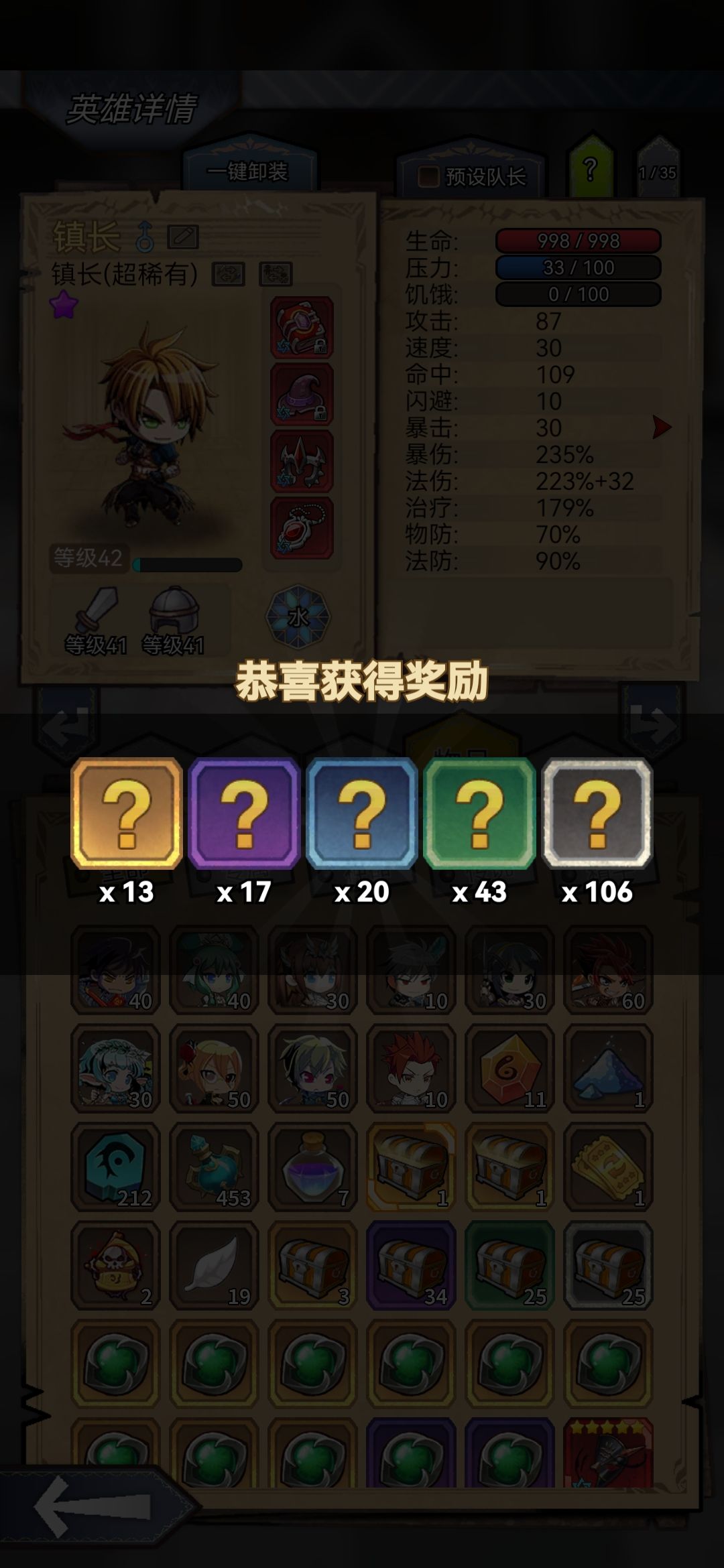 今天开箱 1