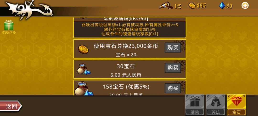 看了很多攻略,针对零氪新手攻略做一些补充 3